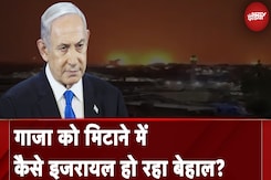 Israel Hamas War: Gaza के चक्कर में इजरायल ने कैसे चौपट कर दी अपनी अर्थव्यवस्था? | NDTV India Israel Hamas War: Gaza के चक्कर में इजरायल ने कैसे चौपट कर दी अपनी अर्थव्यवस्था? | NDTV India