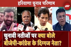 हरियाणा का चुनावी रण, Congress-BJP के दिग्गजों ने दिया बयान | Congress Vs BJP | Haryana Polls हरियाणा का चुनावी रण, Congress-BJP के दिग्गजों ने दिया बयान | Congress Vs BJP | Haryana Polls