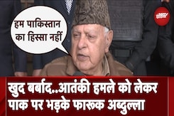 Baramula Attack के बाद Omar Abdullah ने Pakistan को दी चेतावनी, कहा- दोस्ती का रास्ता ढूंढे Baramula Attack के बाद Omar Abdullah ने Pakistan को दी चेतावनी, कहा- दोस्ती का रास्ता ढूंढे