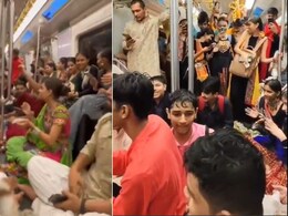 इसकी परमिशन किसने दी... मुंबई मेट्रो में लोगों ने गाया जय श्री राम गाना, सोशल मीडिया पर छिड़ी बहस, बताया- सार्वजनिक उपद्रव इसकी परमिशन किसने दी... मुंबई मेट्रो में लोगों ने गाया जय श्री राम गाना, सोशल मीडिया पर छिड़ी बहस, बताया- सार्वजनिक उपद्रव