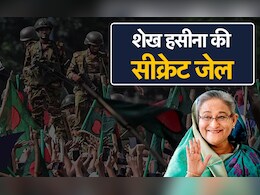 हाउस ऑफ मिरर्स: जहन्नुम से भी बदतर थी, कैदियों के जिस्म को नहीं रूह को मिलती थी सजा हाउस ऑफ मिरर्स: जहन्नुम से भी बदतर थी, कैदियों के जिस्म को नहीं रूह को मिलती थी सजा