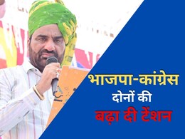 Rajasthan Politcs: 'भाजपा मेरी दुश्मन नंबर-1, उपचुनाव में सातों सीटें हरवाएंगे', हनुमान बेनीवाल के बयान से गरमाई राजस्थान की सियासत Rajasthan Politcs: 'भाजपा मेरी दुश्मन नंबर-1, उपचुनाव में सातों सीटें हरवाएंगे', हनुमान बेनीवाल के बयान से गरमाई राजस्थान की सियासत