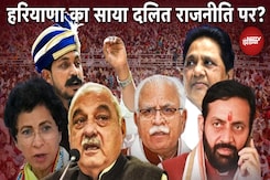 Haryana में Mayawati और Chandrashekhar Azad ने बढ़ चढ़ कर किया प्रचार फिर भी सीट पर हार? Haryana में Mayawati और Chandrashekhar Azad ने बढ़ चढ़ कर किया प्रचार फिर भी सीट पर हार?