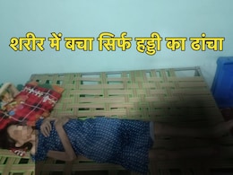 ससुराल में ऐसा जुल्म! 16 साल से एक कमरे में रखा बंद, पुलिस ने जब रेस्क्यू किया तो...