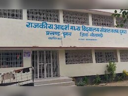 बिहार के सरकारी स्कूलों में जींस–टी शर्ट नहीं पहन सकेंगे टीचर, इसलिए लागू किया गया नया ड्रेस कोड बिहार के सरकारी स्कूलों में जींस–टी शर्ट नहीं पहन सकेंगे टीचर, इसलिए लागू किया गया नया ड्रेस कोड