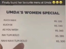 कुछ नहीं या जो आप चाहो... इस वुमन स्पेशल मेन्यू को देख छूटी लोगों की हंसी, बोले- ये मेरे बजट से बाहर है