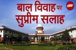 Child Marriage पर Supreme Court का बड़ा फैसला, जारी की गई ये Guidelines | NDTV India Child Marriage पर Supreme Court का बड़ा फैसला, जारी की गई ये Guidelines | NDTV India