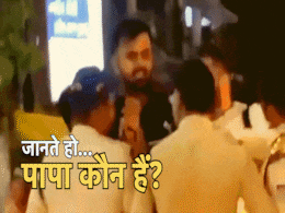 Viral Video: अब मध्य प्रदेश सरकार में मंत्री के लाडले ने पुलिस को दी वर्दी उतरवाने की धमकी, वायरल हो रहा वीडियो Viral Video: अब मध्य प्रदेश सरकार में मंत्री के लाडले ने पुलिस को दी वर्दी उतरवाने की धमकी, वायरल हो रहा वीडियो