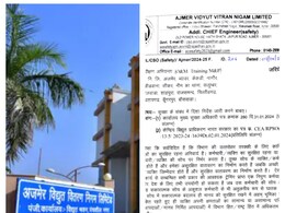 "यूट्यूब चैनल सब्सक्राइब करें", अजमेर डिस्कॉम के अधिकारी ने दे दिया आदेश और मच गया बवाल