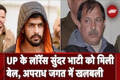 West UP में आतंक का दूसरा नाम Sundar Bhati, बेल मिली तो मच गई खलबली West UP में आतंक का दूसरा नाम Sundar Bhati, बेल मिली तो मच गई खलबली