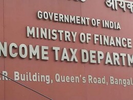 देशहित के ख़िलाफ़ काम कर रही NGOs, इनकम टैक्स विभाग ने क्या-क्या लगाए आरोप...? देशहित के ख़िलाफ़ काम कर रही NGOs, इनकम टैक्स विभाग ने क्या-क्या लगाए आरोप...?