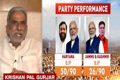 "Results Show Trust In BJP And Chief Minister Nayab Singh Saini": Union Minister Krishan Pal Gurjar "Results Show Trust In BJP And Chief Minister Nayab Singh Saini": Union Minister Krishan Pal Gurjar