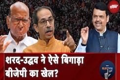 Maharashtra Elections: दोनों ही गठबंधनों के लिए बागी बने मुसीबत? l Election Cafe | NDTV India Maharashtra Elections: दोनों ही गठबंधनों के लिए बागी बने मुसीबत? l Election Cafe | NDTV India