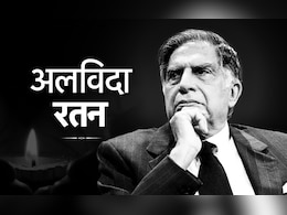 Ratan Tata Death News LIVE Updates: तिरंगे में लपेटा गया रतन टाटा का पार्थिव शरीर, NCPA लॉन में लोग कर सकेंगे अंतिम दर्शन