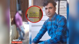 MP : शिक्षा के मंदिर में लटके मिले टीचर, फांसी या कत्ल के बीच में उलझी गुत्थी