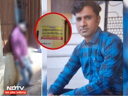MP : शिक्षा के मंदिर में लटके मिले टीचर, फांसी या कत्ल के बीच में उलझी गुत्थी MP : शिक्षा के मंदिर में लटके मिले टीचर, फांसी या कत्ल के बीच में उलझी गुत्थी