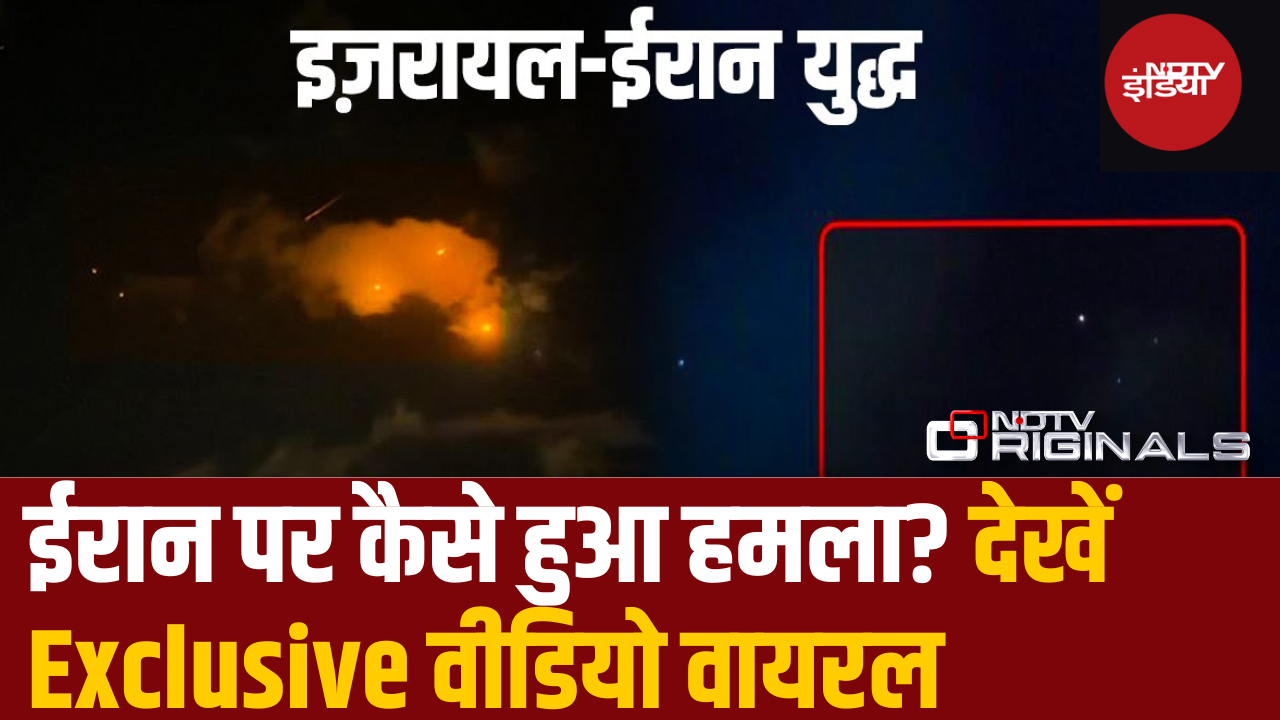 Iran पर IDF के घातक हमलों के Exclusive visuals...जब Israel ने Tehran पर बोला हमला