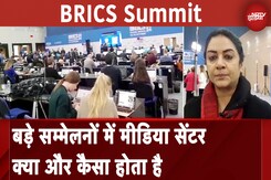 BRICS Summit 2024: Russia से देखिये ब्रिक्स सम्मेलन में क्या होता है इंतज़ाम | NDTV India BRICS Summit 2024: Russia से देखिये ब्रिक्स सम्मेलन में क्या होता है इंतज़ाम | NDTV India