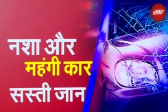 Pune Hit And Run Case: Google Building के सामने Bike ने Audi को मारी टक्कर | Sawaal India Ka Pune Hit And Run Case: Google Building के सामने Bike ने Audi को मारी टक्कर | Sawaal India Ka