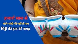 दिवाली पर हजारों साल पुरानी अनूठी परंपरा, अधूरा माना जाता है इसके बिना लक्ष्मी पूजन