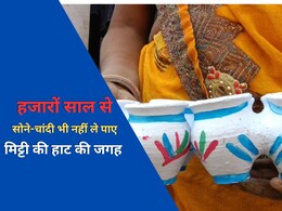 दिवाली पर हजारों साल पुरानी अनूठी परंपरा, अधूरा माना जाता है इसके बिना लक्ष्मी पूजन