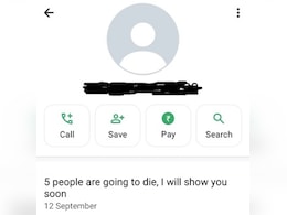 "5 Will Die": Suspect's Chilling Warning Before Amethi Family's Murder "5 Will Die": Suspect's Chilling Warning Before Amethi Family's Murder