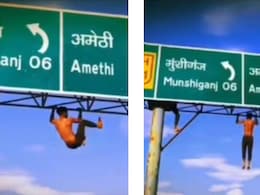 रील बनाने की ये कैसी सनक, 30 फीट ऊंचे साइनबोर्ड से लगाए पुशअप, देख लोग बोले- इनकी अक्ल ठिकाने लगाओ