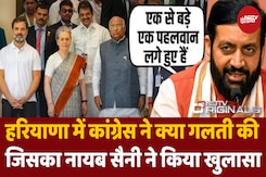 Haryana CM Nayab Saini ने INDIA गठबंधन पर साधा निशाना कहा - “कांग्रेस की गलत नीतियों...'' Haryana CM Nayab Saini ने INDIA गठबंधन पर साधा निशाना कहा - “कांग्रेस की गलत नीतियों...''