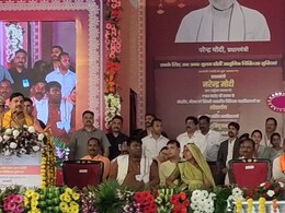 नीमच को मिली मेडिकल कॉलेज की सौगात, PM मोदी ने किया ऑनलाइन उद्घाटन