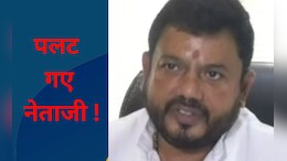 MP : 'गरबा पंडाल में गोमूत्र को प्रसादी रूप में पिलाएं'  विवादों मे घिरे तो BJP नेता ने दी ये सफाई