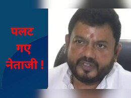 MP : 'गरबा पंडाल में गोमूत्र को प्रसादी रूप में पिलाएं'  विवादों मे घिरे तो BJP नेता ने दी ये सफाई