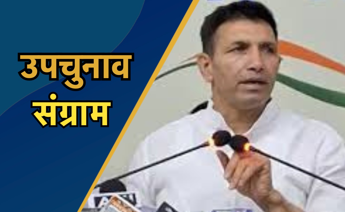 MP By polls: बुधनी और विजयपुर विधानसभा उपचुनाव के लिए कांग्रेस ने कसी कमर, उम्मीदवार चयन की कवायद शुरू