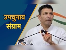 MP By Election 2024: विजयपुर में चढ़ने लगा सियासी पारा, पीसीसी चीफ ने जिला कलेक्टर और भाजपा को इन मुद्दों पर घेरा MP By Election 2024: विजयपुर में चढ़ने लगा सियासी पारा, पीसीसी चीफ ने जिला कलेक्टर और भाजपा को इन मुद्दों पर घेरा