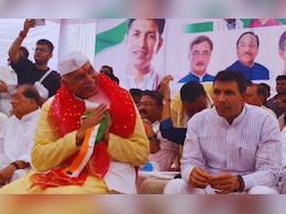 Budhni Bypoll 2024: पटेल के नामांकन में कांग्रेस ने दिखाई ताकत, अब इन 40 स्टार प्रचारकों पर पार्टी को भरोसा Budhni Bypoll 2024: पटेल के नामांकन में कांग्रेस ने दिखाई ताकत, अब इन 40 स्टार प्रचारकों पर पार्टी को भरोसा
