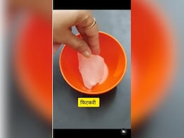 घर पर तैयार फिटकरी टोनर से चेहरे की झाइयां, दाग, धब्बे, एक्ने और ओपन पोर्स होंगे कम घर पर तैयार फिटकरी टोनर से चेहरे की झाइयां, दाग, धब्बे, एक्ने और ओपन पोर्स होंगे कम