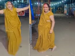 लगता है आंटी आर्केस्ट्रा में थीं.... भोजपुरी गाने पर धमाकेदार डांस से महिला ने मचाया तहलका, लगाए ऐसे ठुमके, पब्लिक फैन हो गई लगता है आंटी आर्केस्ट्रा में थीं.... भोजपुरी गाने पर धमाकेदार डांस से महिला ने मचाया तहलका, लगाए ऐसे ठुमके, पब्लिक फैन हो गई