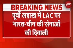 India China Disengagement: Ladakh में LAC पर भारत-चीन के जवानों की Diwali, जवानों ने बांटी मिठाई India China Disengagement: Ladakh में LAC पर भारत-चीन के जवानों की Diwali, जवानों ने बांटी मिठाई