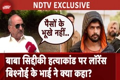 Lawrence Bishnoi के भाई Ramesh Bishnoi ने कहा- 'पैसों के भूखे नहीं, वह देशभक्त परिवार का बच्चा' Lawrence Bishnoi के भाई Ramesh Bishnoi ने कहा- 'पैसों के भूखे नहीं, वह देशभक्त परिवार का बच्चा'