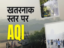 Delhi Air  Pollution News: दिल्ली, नोएडा, गुरुग्राम की हवा में आज कितना है जहर, देखिए Delhi Air  Pollution News: दिल्ली, नोएडा, गुरुग्राम की हवा में आज कितना है जहर, देखिए