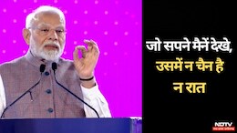 PM Modi in NDTV World Summit: भारत के 10 साल के काम पर हुई चर्चा, पीएम मोदी ने कहा-जो सपने देखे हैं, उसमें न चैन है न रात