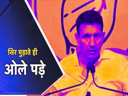 Nepotism: नवगठित प्रदेश कांग्रेस कार्यकारिणी पर लगा परिवारवाद का आरोप, इस्तीफों का दौर शुरू Nepotism: नवगठित प्रदेश कांग्रेस कार्यकारिणी पर लगा परिवारवाद का आरोप, इस्तीफों का दौर शुरू