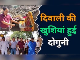 Happy Diwali: टीकमगढ़ कलेक्टर की अनूठी पहल: गरीबों के बीच मनाई दीपावली, बांटी खुशियां