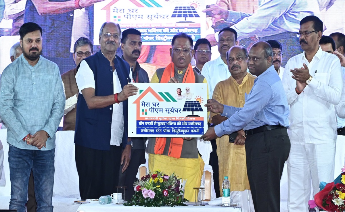 Diwali से पहले CM साय ने इन कर्मचारियों के बोनस का किया ऐलान, एप लॉन्च में कहा- PM सूर्य घर का उठाएं लाभ