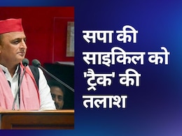 महाराष्ट्र चुनाव: उलटा पड़ा प्रेशर पॉलिटिक्स का दांव? MVA में भाव नहीं मिलने से असमंजस में अखिलेश महाराष्ट्र चुनाव: उलटा पड़ा प्रेशर पॉलिटिक्स का दांव? MVA में भाव नहीं मिलने से असमंजस में अखिलेश