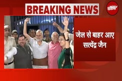 Satyendra Jain Bail: सत्येंद्र जैन 2 साल बाद Jail से रिहा, लेने पहुंचीं CM Atishi और Sisodia | AAP Satyendra Jain Bail: सत्येंद्र जैन 2 साल बाद Jail से रिहा, लेने पहुंचीं CM Atishi और Sisodia | AAP