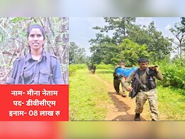 बड़ी नक्सल कमांडर मीना का ऐसा हाल! परिजनों ने किया शव तक लेने से इंकार, कहा- उसे माफ नहीं करेंगे