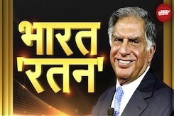 Ratan Tata Last Rites: रतन टाटा के अंतिम संस्कार पहुंचे इस बुजुर्ग को देखकर सबकी आंखें नम हो गईं Ratan Tata Last Rites: रतन टाटा के अंतिम संस्कार पहुंचे इस बुजुर्ग को देखकर सबकी आंखें नम हो गईं