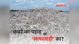 भोपाल से 20 किमी दूर है 'नरक' ! हैंडपंप से जहरीला पानी, हवा बांट रहा कैंसर, मवेशी भी मर रहे बेमौत