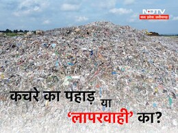 भोपाल से 20 किमी दूर है 'नरक' ! हैंडपंप से जहरीला पानी, हवा बांट रहा कैंसर, मवेशी भी मर रहे बेमौत भोपाल से 20 किमी दूर है 'नरक' ! हैंडपंप से जहरीला पानी, हवा बांट रहा कैंसर, मवेशी भी मर रहे बेमौत