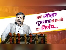 Diwali 2024: सीएम डॉ. मोहन यादव ने दी दिवाली की बधाई, कहा-Vocal for Local को करें प्रमोट